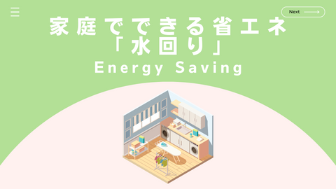 2. Warm water washing toilet seat, hot water supply, bath