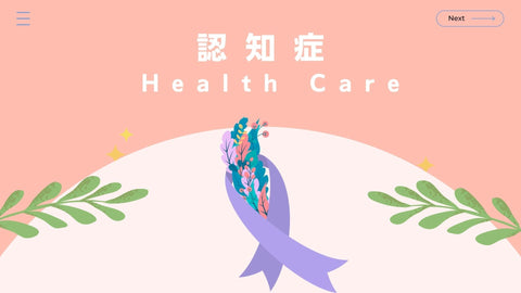 2. Support for people with dementia