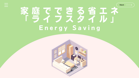 2. Television and standby power