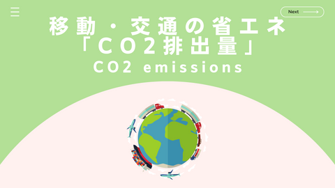 1. CO2 emissions from planes and trains