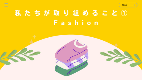 3. Think ahead when you buy