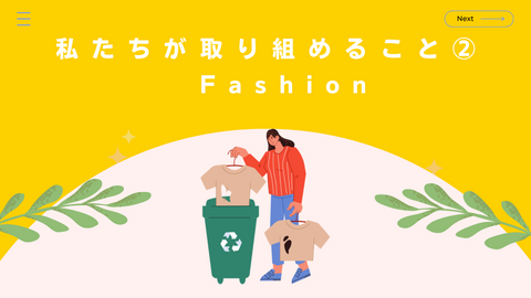 1. Take a closer look at how it's made